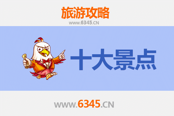 仙桃沙湖镇旅游攻略：五大必游景点推荐