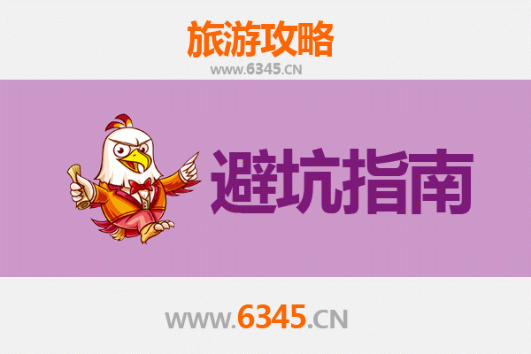 仙桃沙湖镇旅游全攻略：资深博主亲授几大忠告与须知