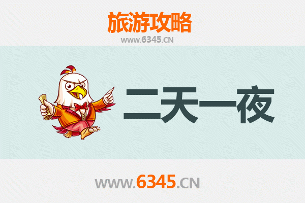 仙桃沙湖镇两天一夜深度游攻略：品味水乡风情与地道美食