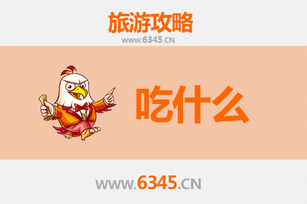 仙桃沙湖镇美食必吃清单：舌尖上的江汉风味之旅
