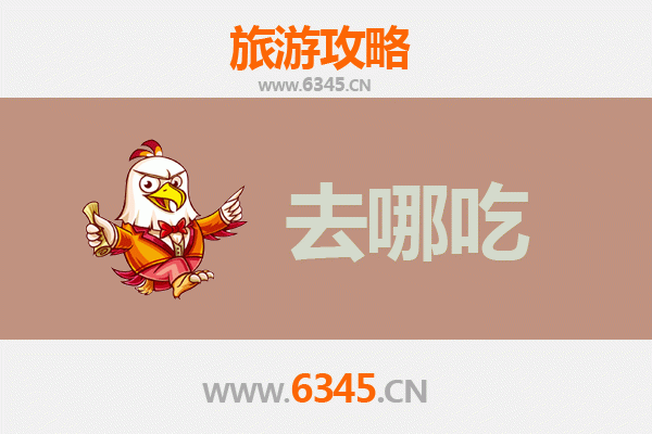 仙桃沙湖镇美食攻略：品味地道江汉风味