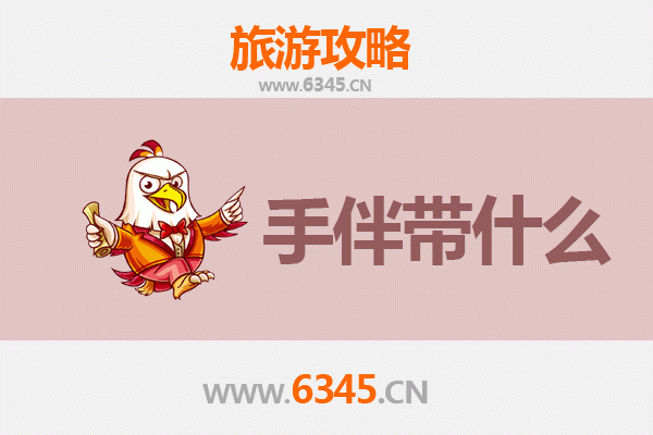 仙桃沙湖镇出发：南澳岛全攻略与特色手伴指南